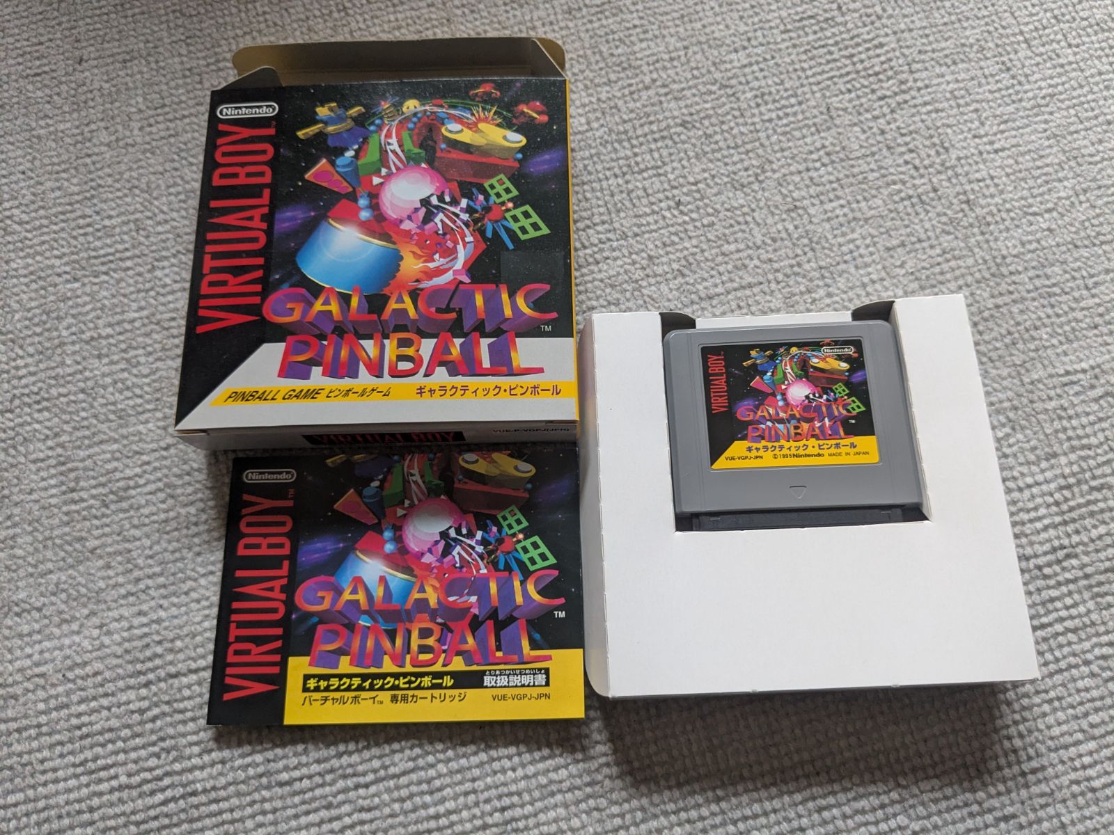 Nintendo Virtual Boy ソフト Galactic Pinball（箱・説明書付き
