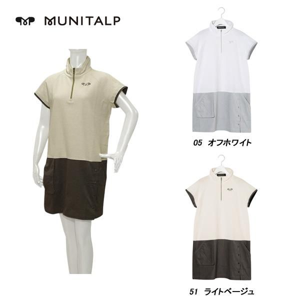 ムニタルプ MUNITALP レディース 春夏 吸水速乾 ストレッチ クールマックスハニカムボーダーワンピース 005-68611 9,683円