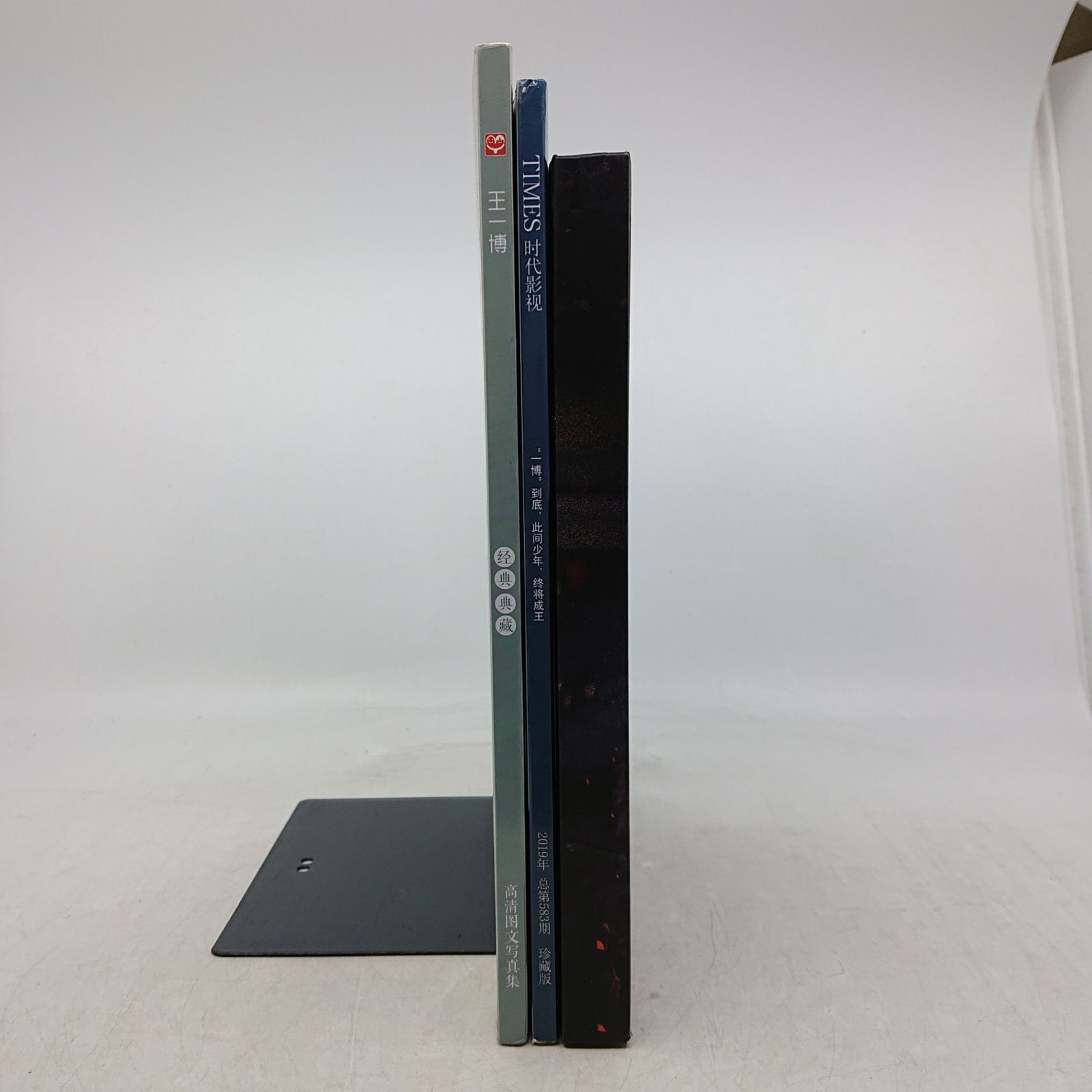 まとめ売り】王一博 写真集 3冊 ワンイーボー 中国 中華ドラマ