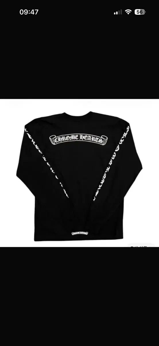 CHROME HEARTS クロムハーツ 長袖Tシャツ ブラック