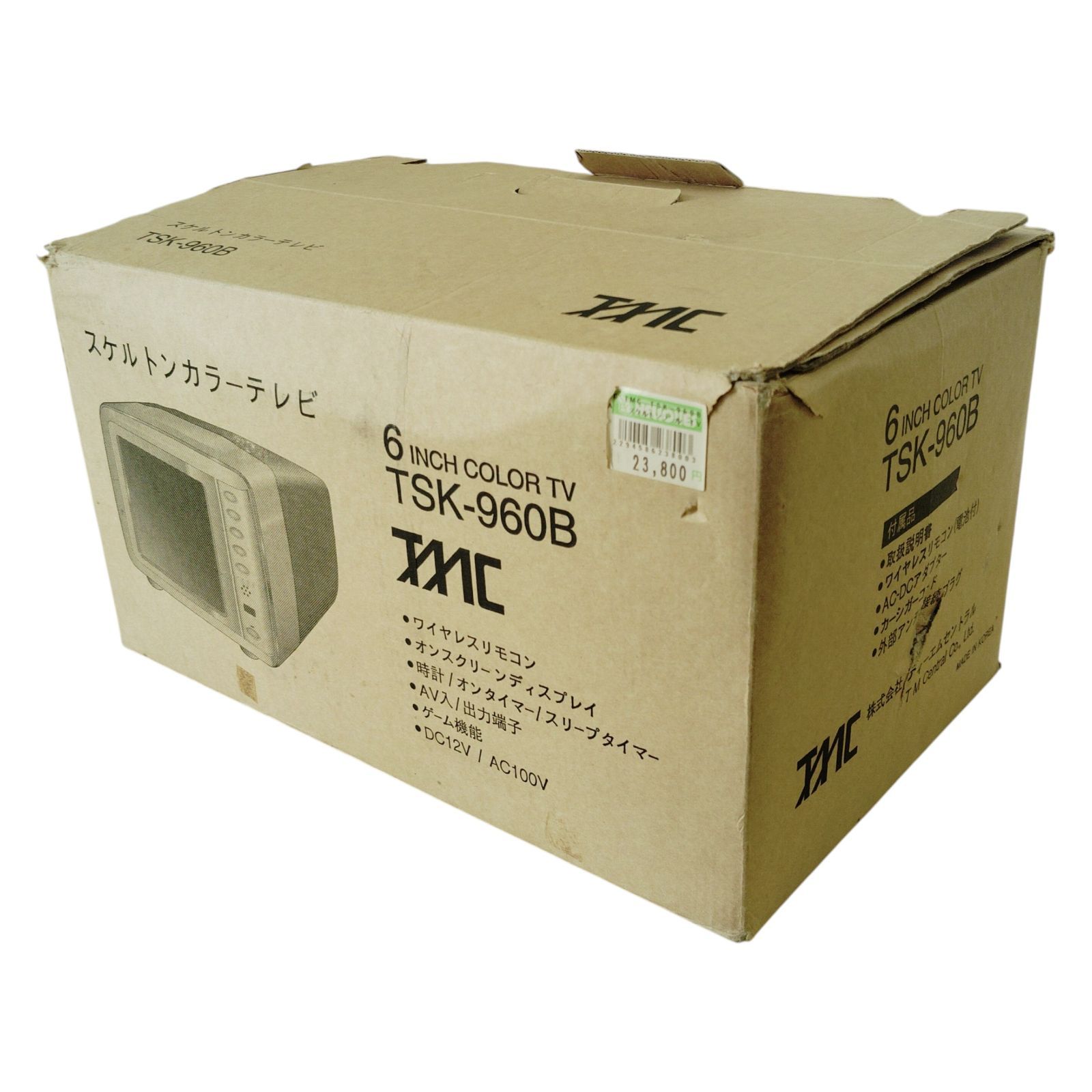 X07051 スケルトンカラーテレビ TMC TSK-960B 6インチ ワイヤレス