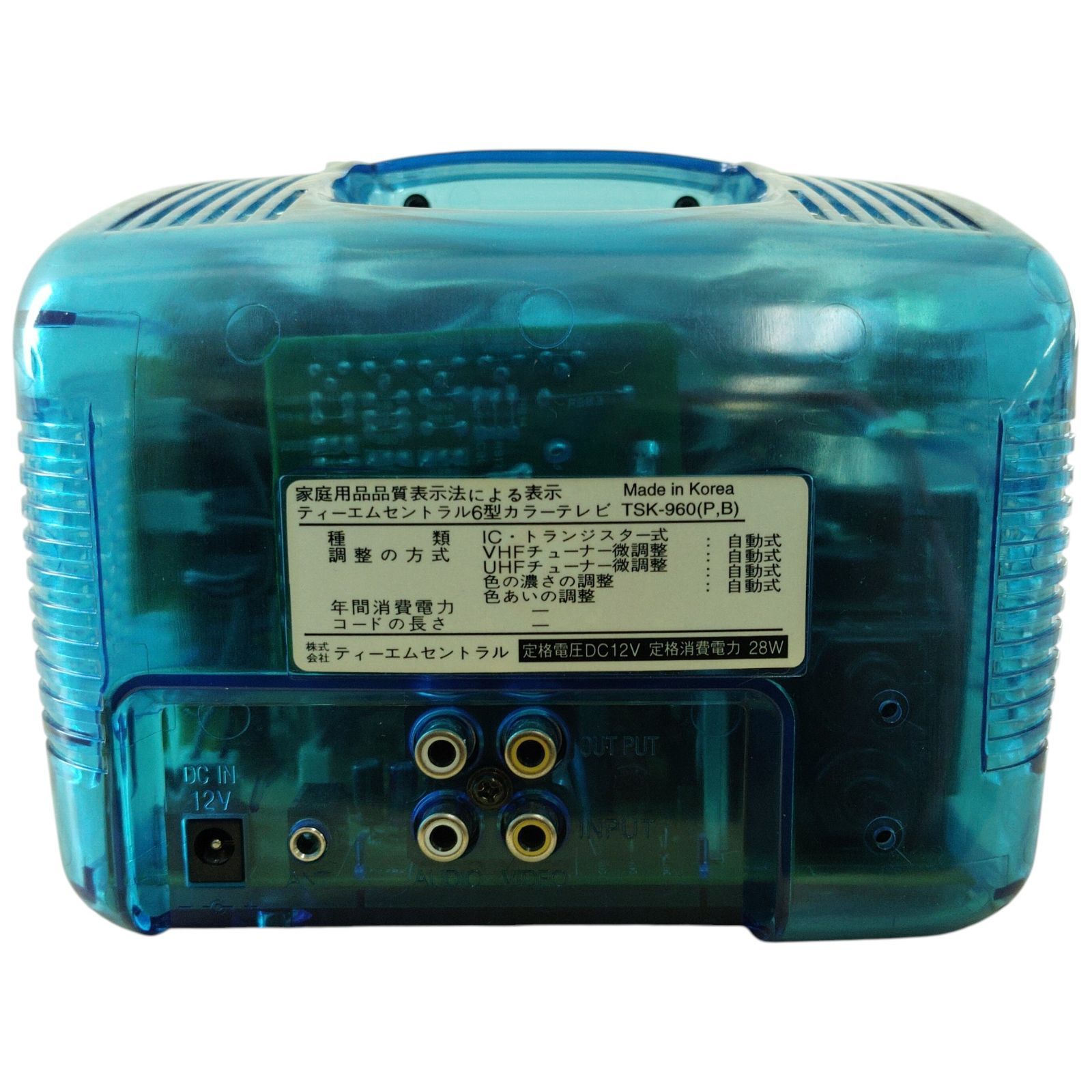 X07051 スケルトンカラーテレビ TMC TSK-960B 6インチ ワイヤレス