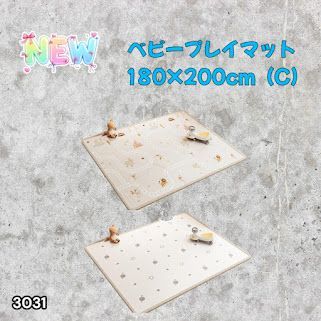 #3031 ベビーマット プレイマット 180×200cm 動物 カラーC ベビー 赤ちゃん シームレス ロール ペット フロアマット 防水 床 極厚 防音 子供部屋 保育園 幼稚園 ※一部地域離島別途配送料有