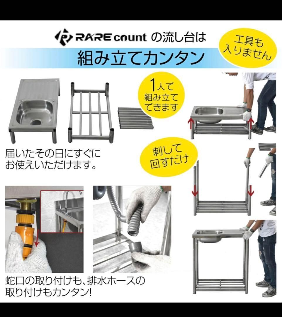 人気 ステンレス簡易流し台 ガーデンシンク 屋外G76 - メルカリ