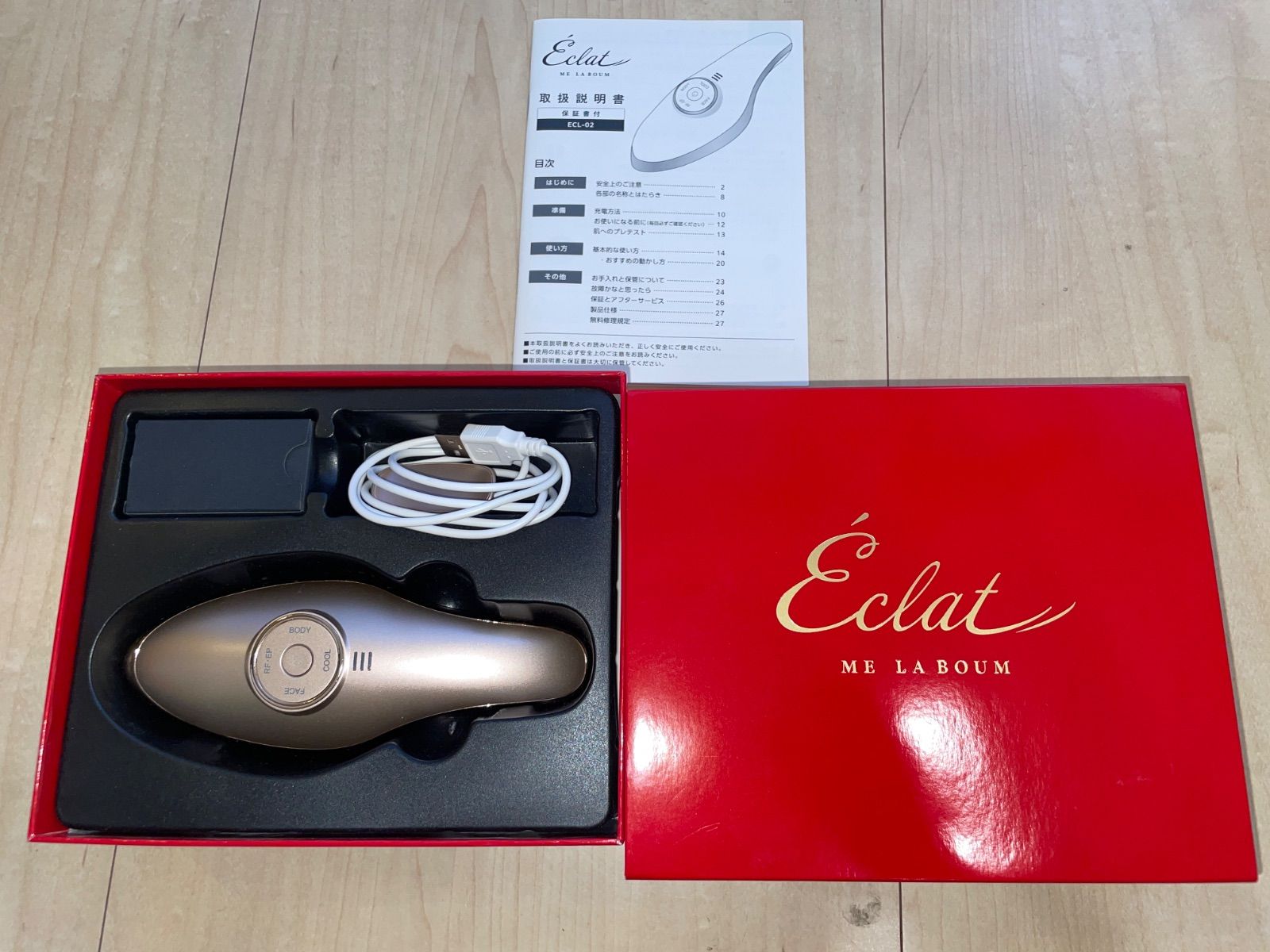 【超美品・即発送】MEラボンエクラ 美顔器 完動品 極美品 使用少 元箱付 自宅エステ _325