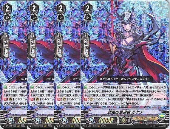 管理番号3】カードファイト‼︎ヴァンガード,シングルカード,Dシリーズ