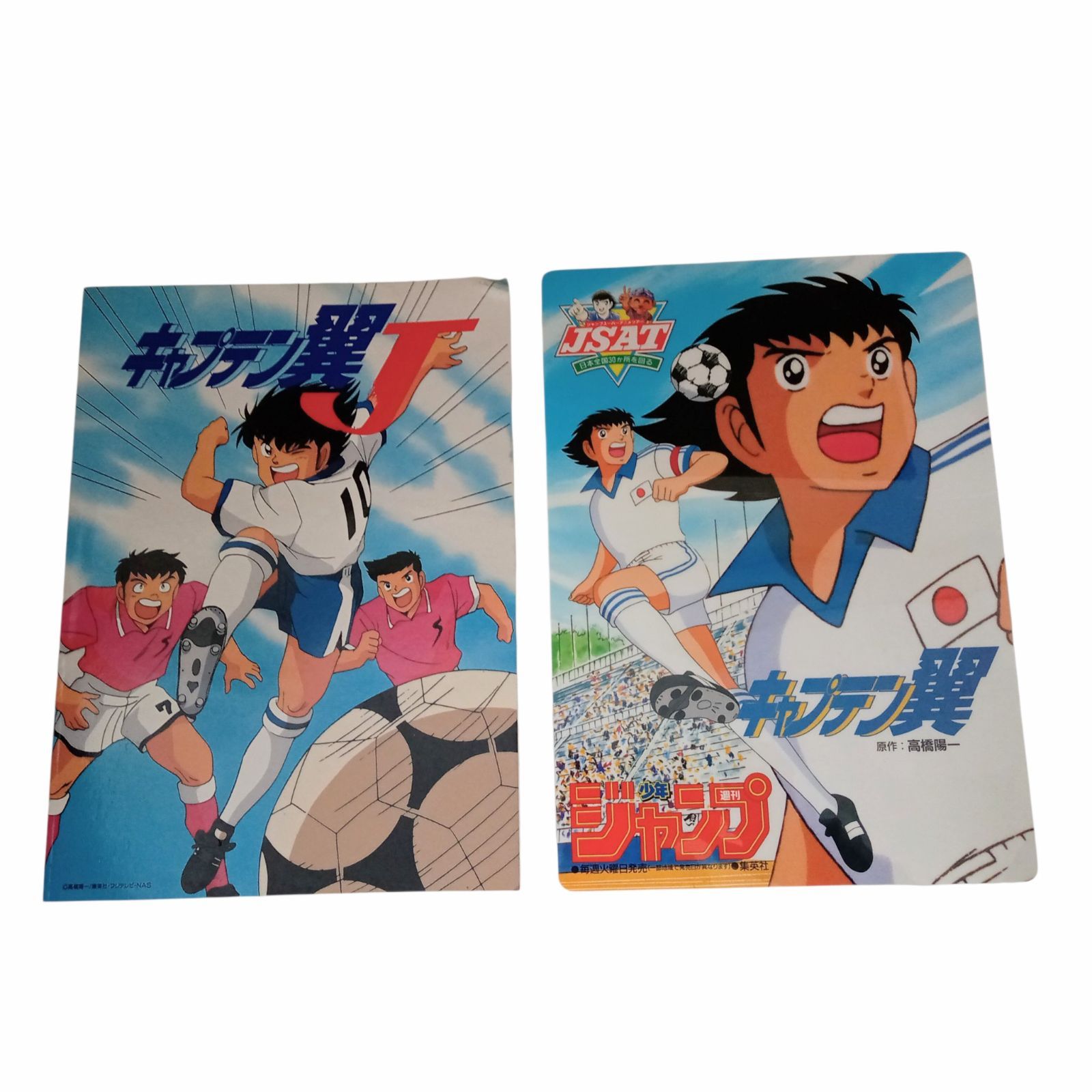 X07067 キャプテン翼グッズ ジャンプ 少年漫画 漫画 アニメ サッカー