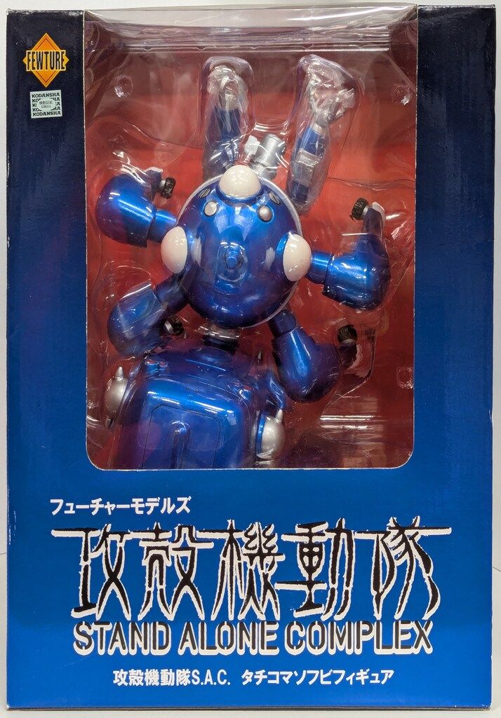 アートストーム フューチャーモデルズ タチコマ ソフビフィギュア