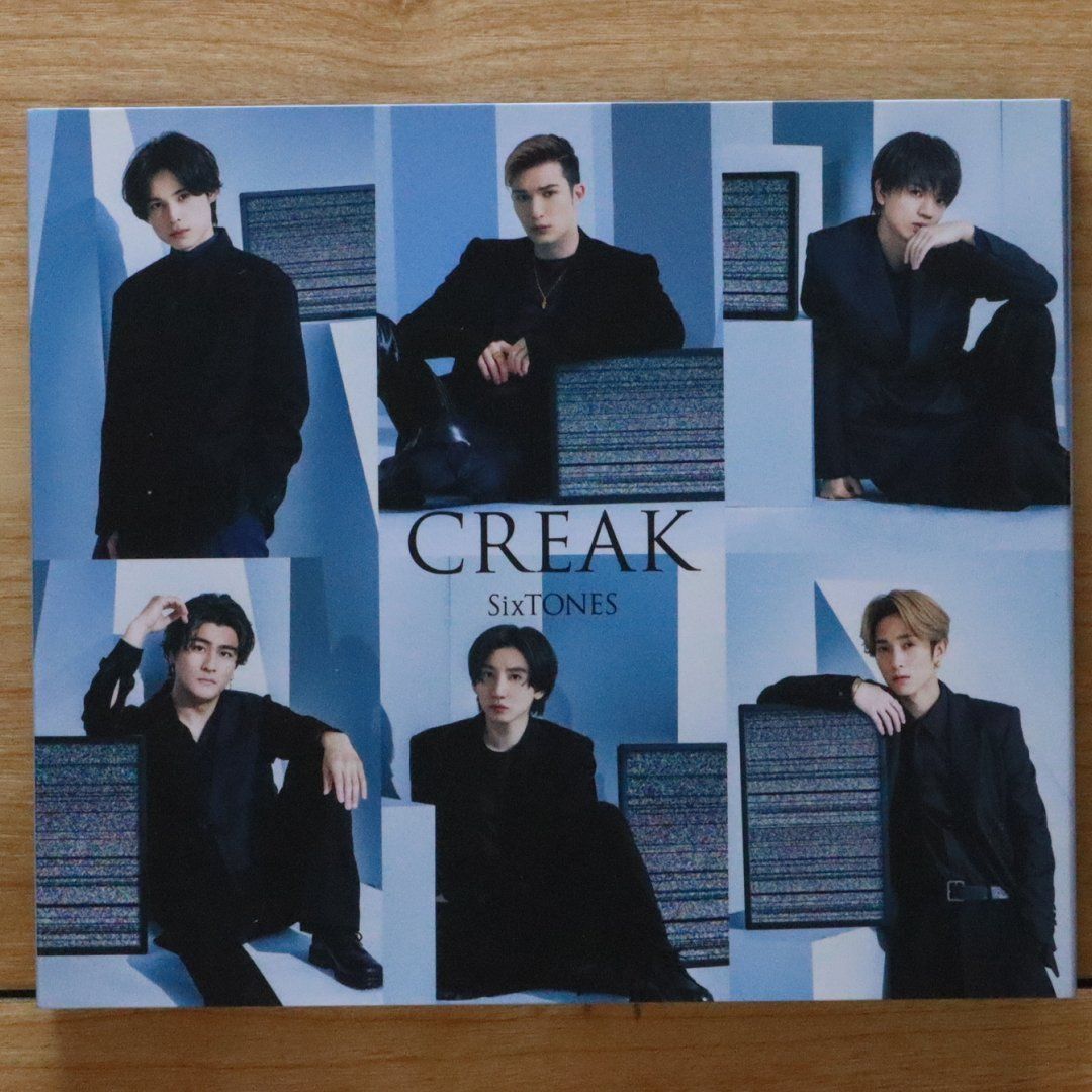 国内盤CD☆ストーンズ/SixTONES□ CREAK (初回盤A / 初回盤B / 通常盤