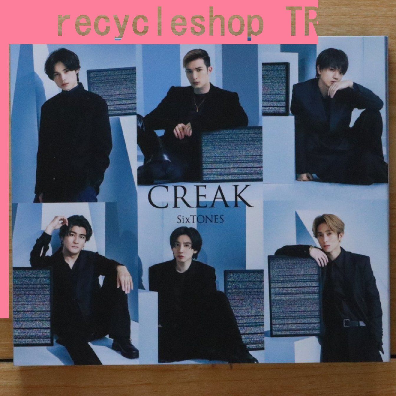 国内盤CD☆ストーンズ/SixTONES□ CREAK (初回盤A / 初回盤B / 通常盤
