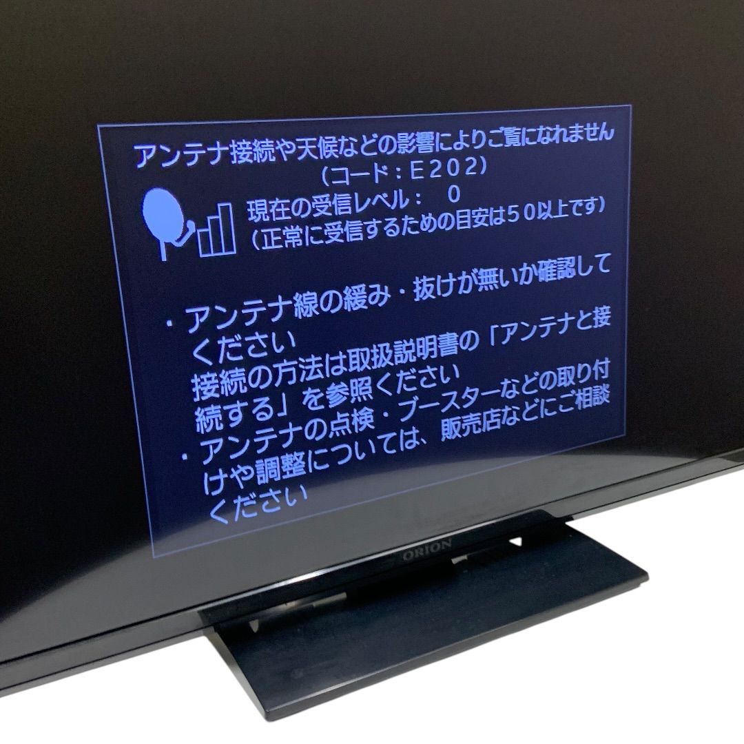 最終 FIRE TV & 国内メーカー FULL HD テレビ 39型 Orion tv 公式
