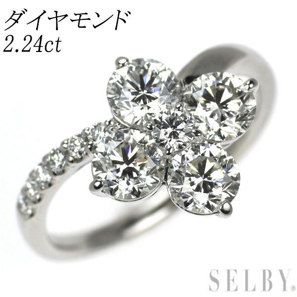Pt900 ダイヤモンド リング 2.24ct フラワー