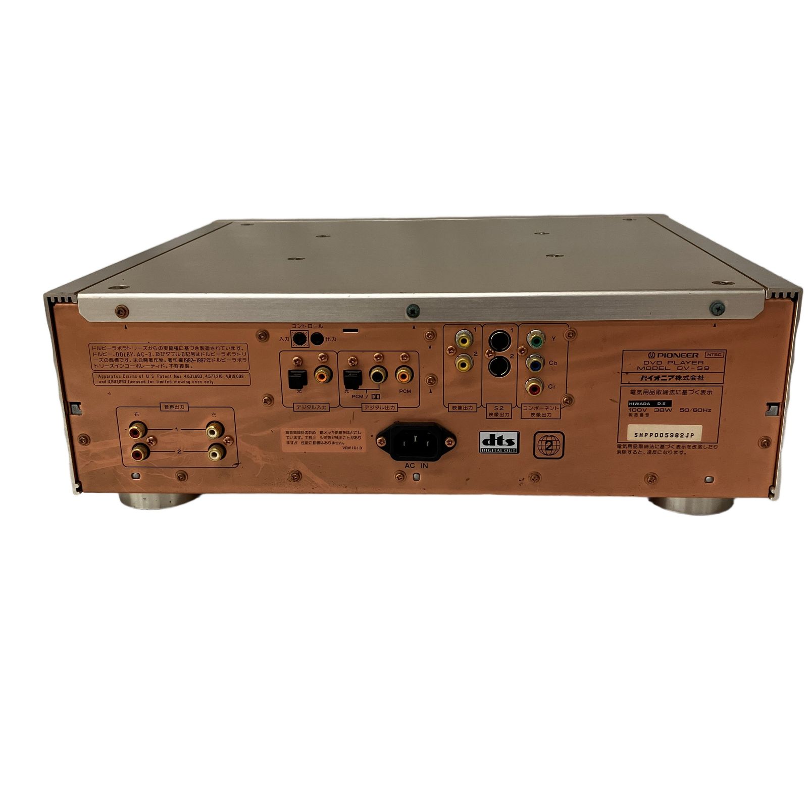 Pioneer DV-S9 DVDプレーヤー パイオニア オーディオ機器 家電 中古