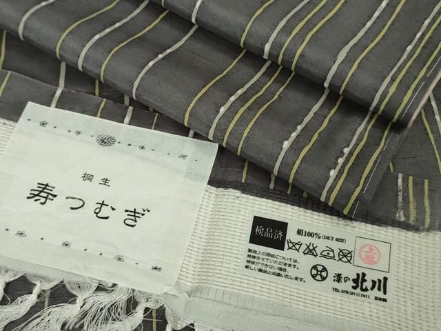 平和屋着物●極上　京の名門　友禅　染の北川　桐生　寿つむぎ　証紙付き　逸品　未使用　DZAB7606kh6