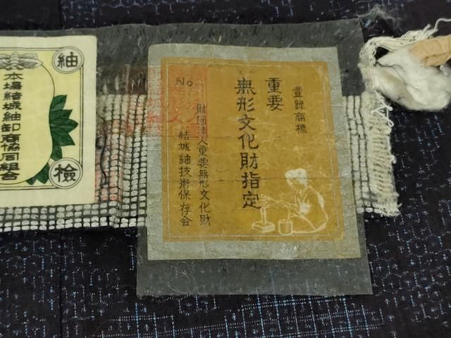 平和屋着物○極上 本場結城紬 重要無形文化財 80亀甲 名物裂 濃藍色地