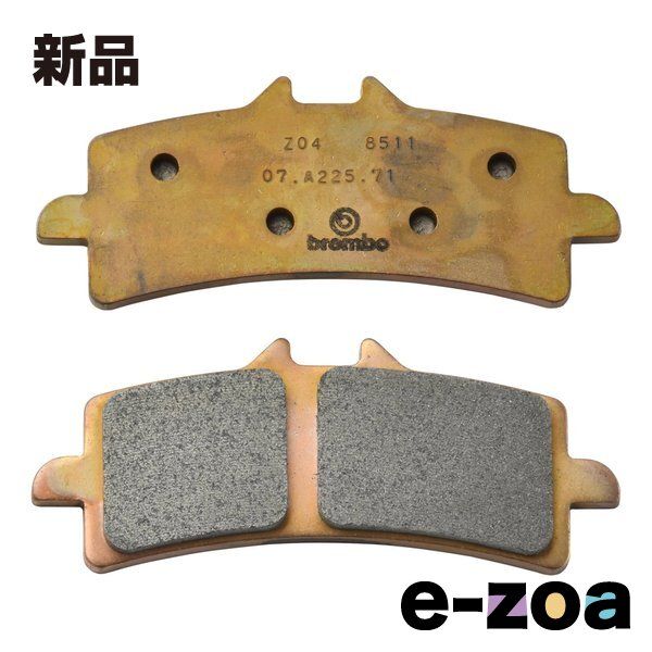 brembo ブレンボ レーシング ブレーキパッド シンタード Z04 純正キャリパー用 107.A486.39 (2640372)
