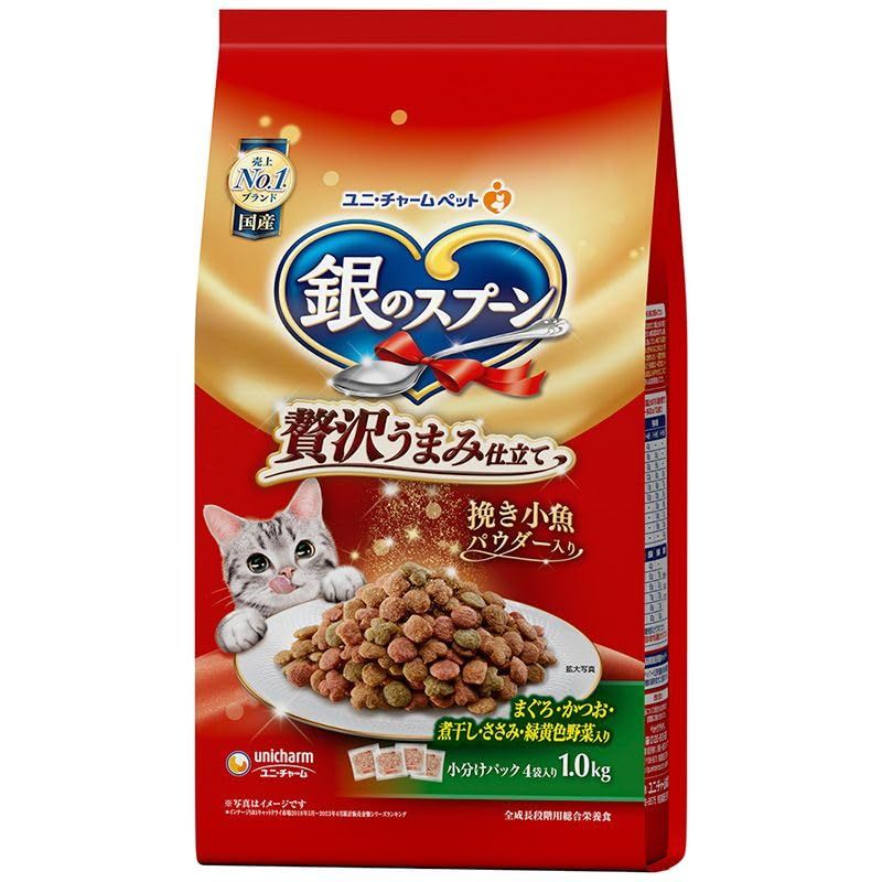 （まとめ買い）ユニ・チャーム 銀のスプーン 贅沢うまみ仕立て まぐろ・かつお・煮干し・ささみ・緑黄色野菜入り 1.0kg 猫用フード 【×4】