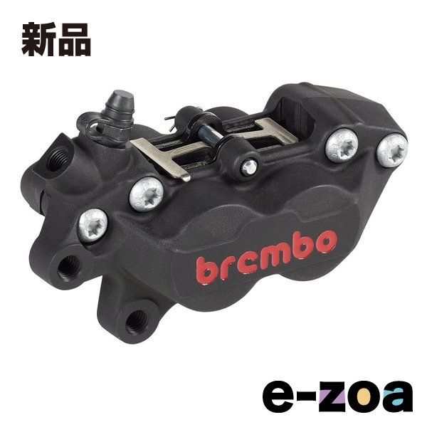 brembo ブレンボ P4-40C アキシャル 4P キャリパー ブラックアルマイト レッドロゴ 右 20.5165.88 (2640323)