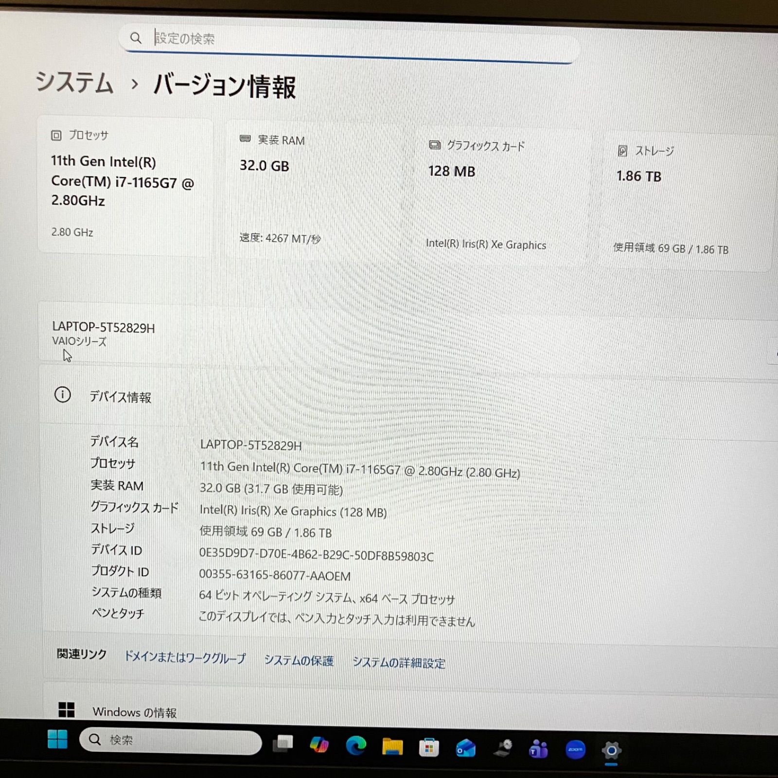 VAIO i7 32GB SSD2TB Win11ノートPC バッテリー良好 - メルカリ