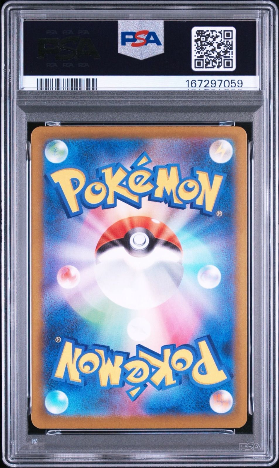 PSA9】 フクオカのピカチュウ プロモ - メルカリ