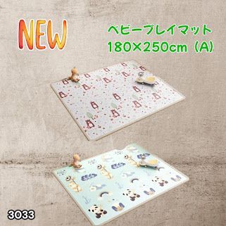#3033 ベビーマット プレイマット 180×250cm 熊 カラーA ベビー 赤ちゃん シームレス ロール ペット フロアマット 防水 床 極厚 防音 子供部屋 保育園 幼稚園 ※一部地域離島別途配送料有