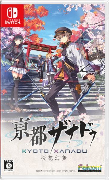 【新品】Nintendo Switch 京都ザナドゥ -桜花幻舞-