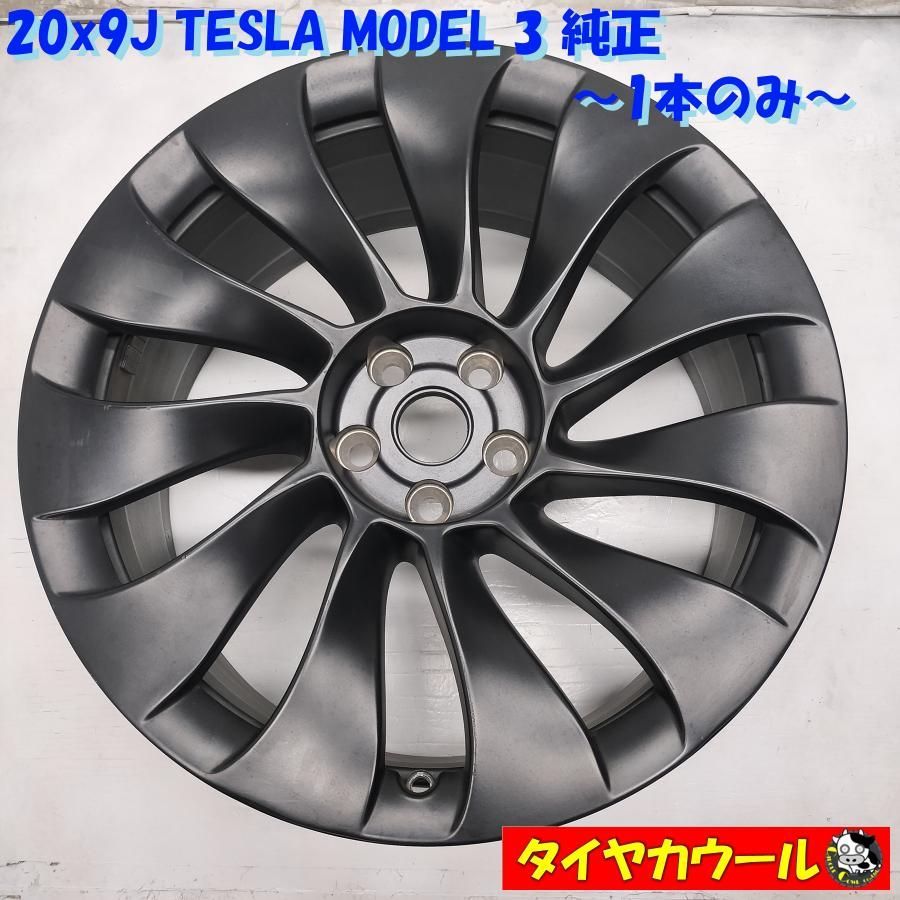 ◆配送先指定あり◆ 希少！ 20x9J TESLA モデル3 純正 5H -114.3 1044267-00-A 1本のみ テスラ MODEL 3 中古 ～本州・四国は送料無料～