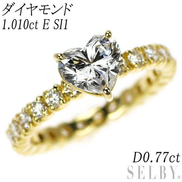K18YG ハートシェイプ ダイヤモンド リング 1.010ct E SI1 D0.77ct
