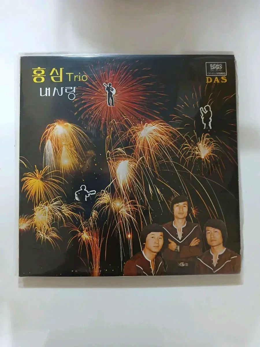 紅参トリオ マイ・ラブ LP NM -/