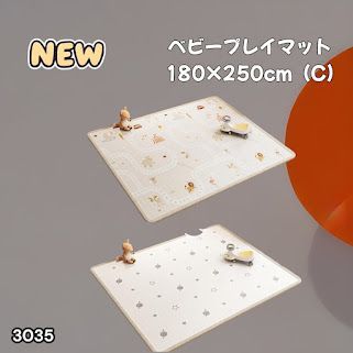 #3035 ベビーマット プレイマット 180×250cm 動物 カラーC ベビー 赤ちゃん シームレス ロール ペット フロアマット 防水 床 極厚 防音 子供部屋 保育園 幼稚園 ※一部地域離島別途配送料有