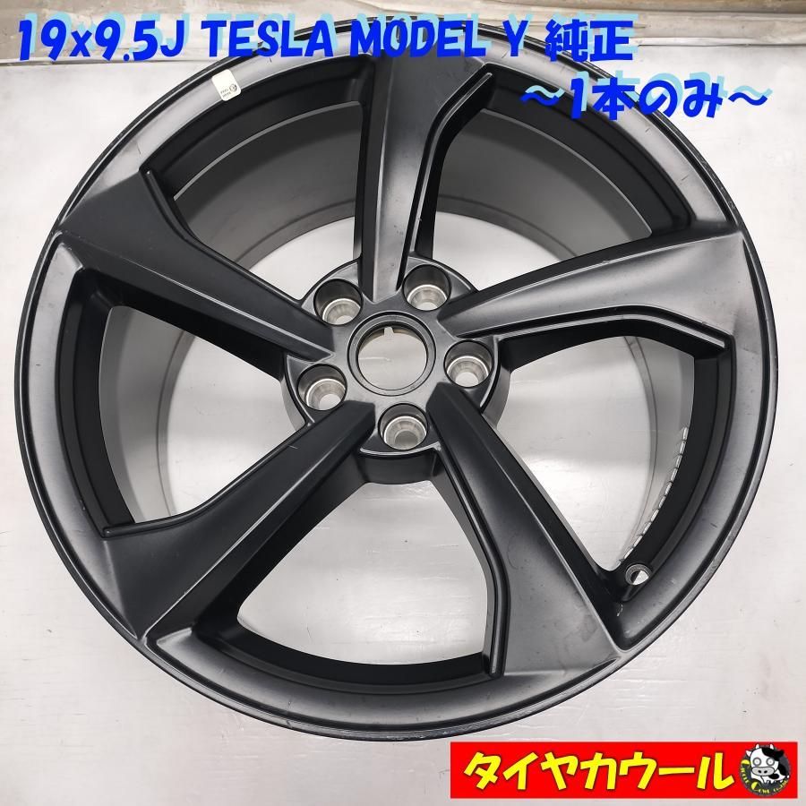 ◆配送先指定あり◆ 19x9.5J TESLA モデルY 純正 1本のみ 5H -114.3 2188226-00-B テスラ MODEL Y 中古 ～本州・四国は送料無料～