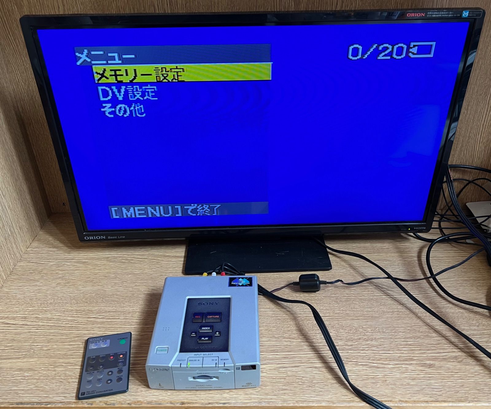 💽訳ありジャンク💽 SONY ソニー メディアコンバーター DVMC-MS1 i