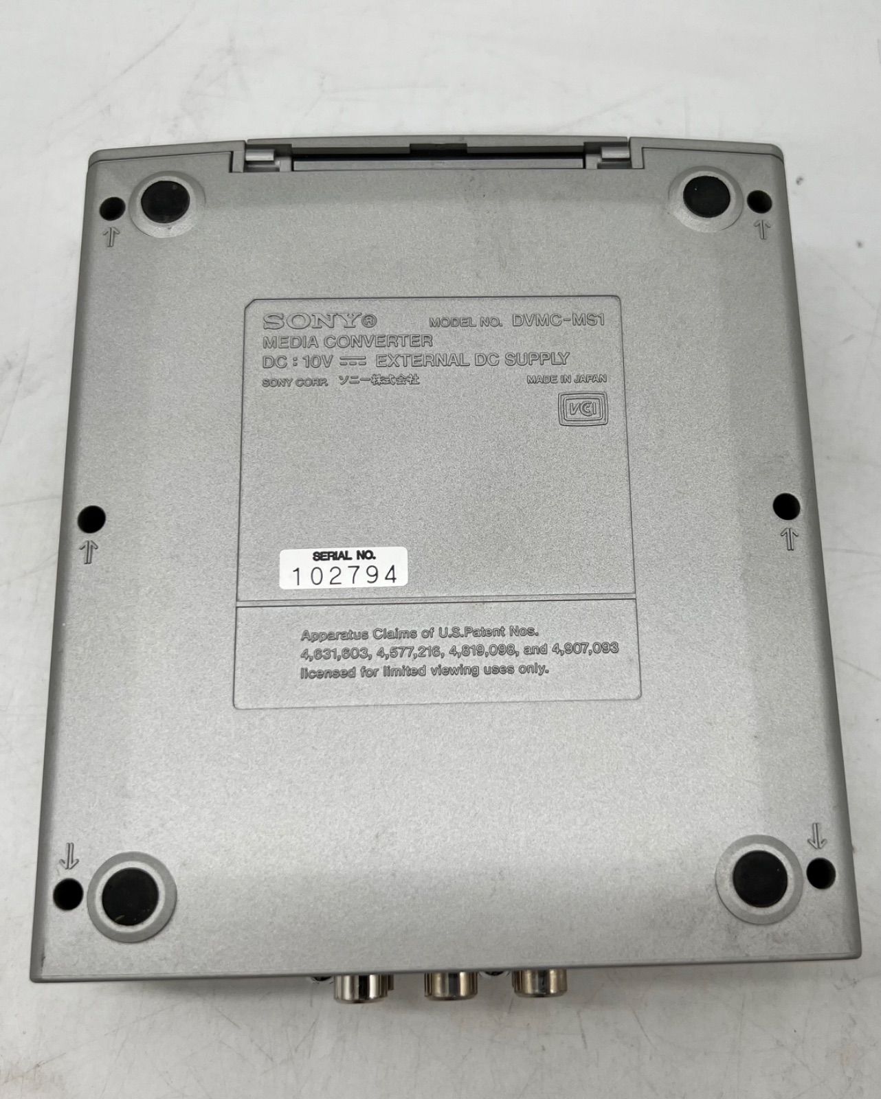 💽訳ありジャンク💽 SONY ソニー メディアコンバーター DVMC-MS1 i