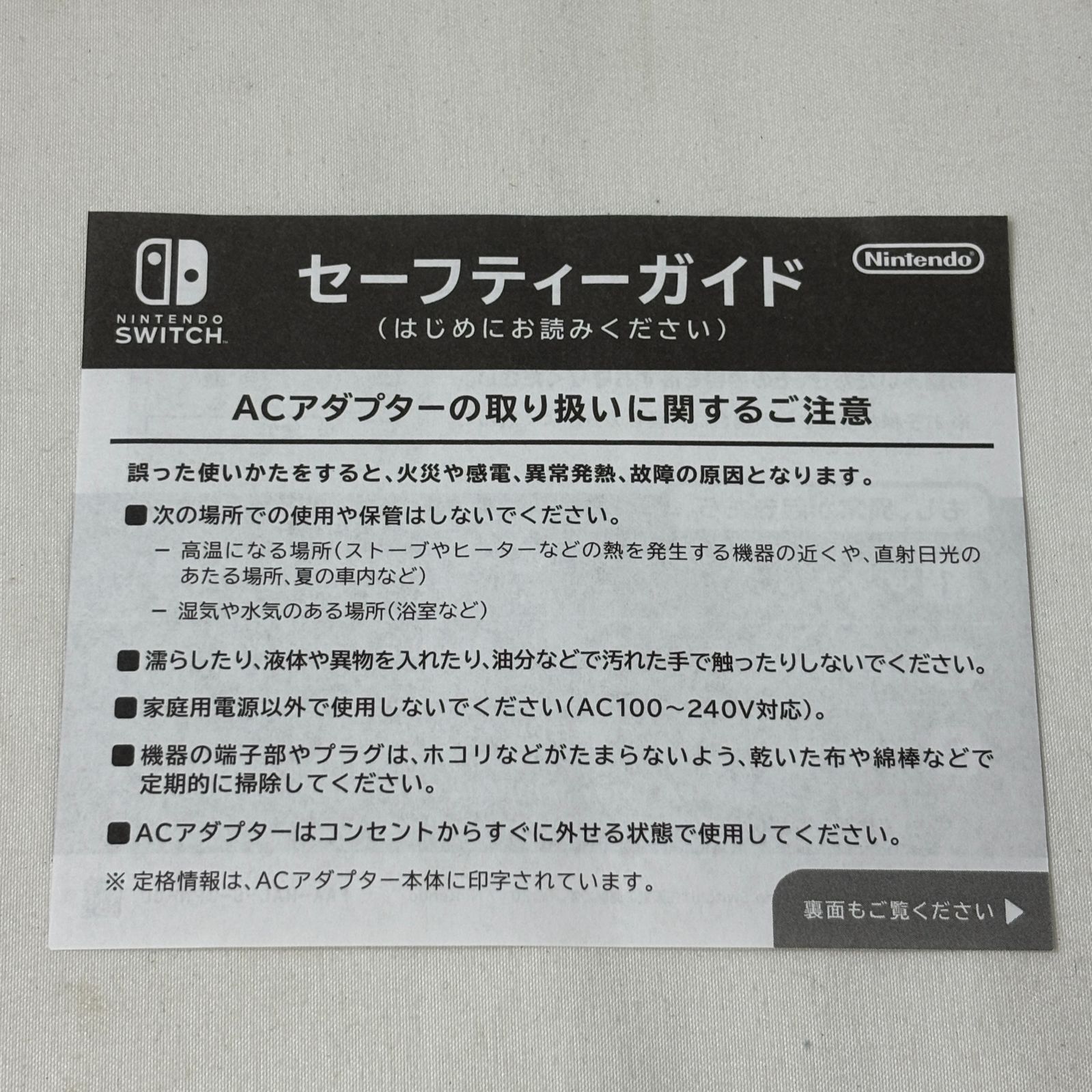 901◆ニンテンドー Switch Lite ブルー 本体