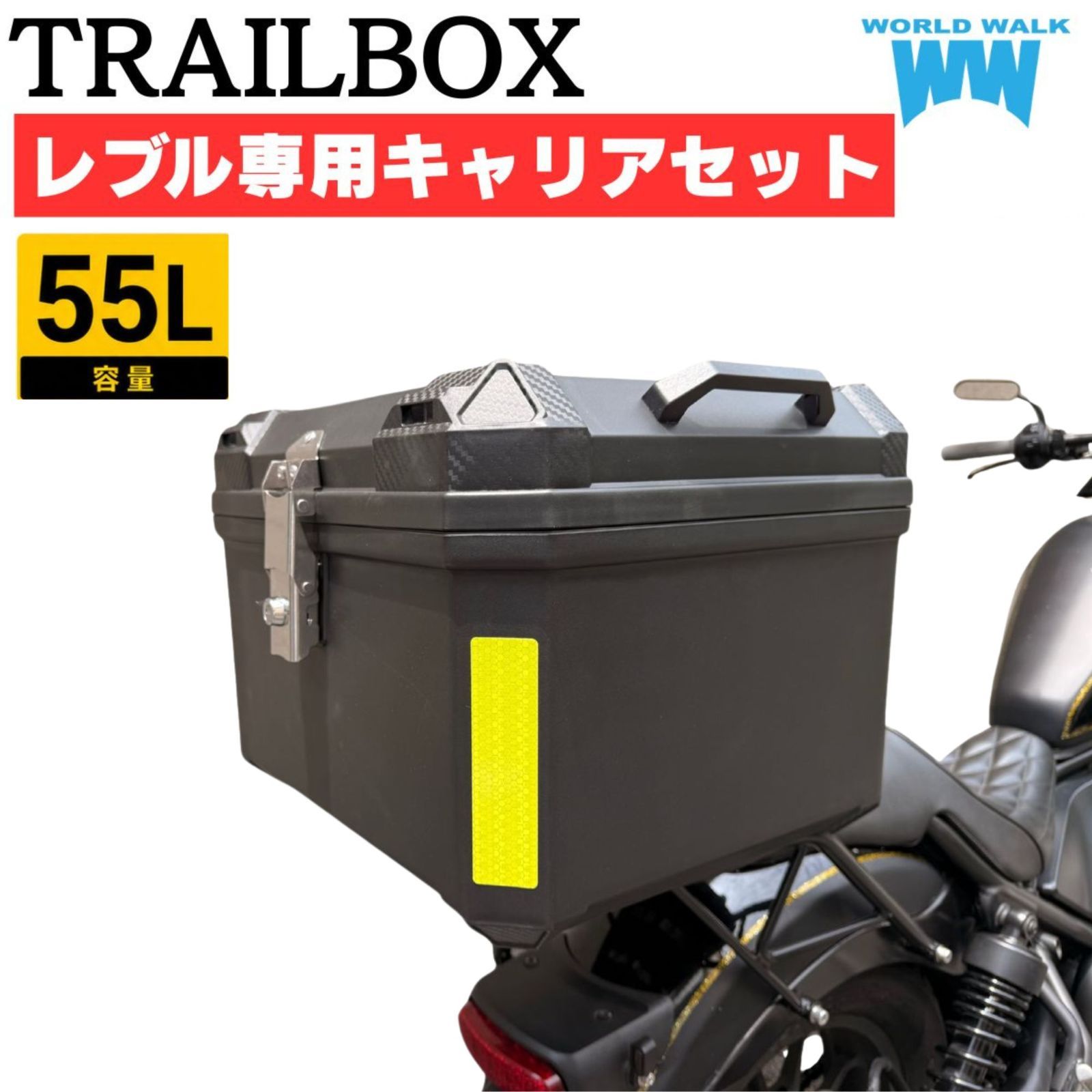 予約販売】次回入荷分受付中 レブル250/500用リアキャリア＆リア