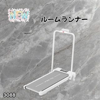 #3088 電動ルームランナー 家庭用 MAX12km/h 折りたたみ式 静音 薄型 トレッドミル 傾斜調整 ダイエット 2026年新作 ※一部地域離島別途配送料有 14,476円