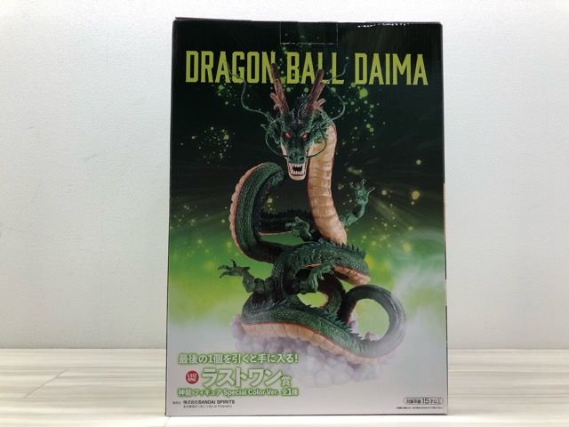 未開封 一番くじドラゴンボールDAIMA ラストワン賞 神龍 フィギュア