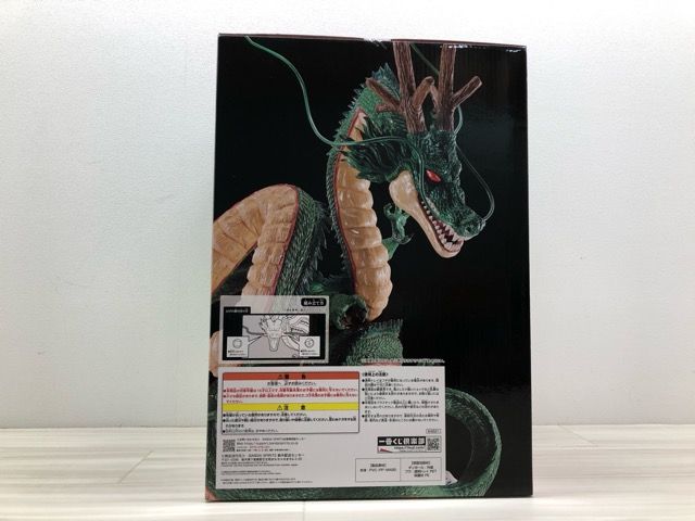 未開封 一番くじドラゴンボールDAIMA ラストワン賞 神龍 フィギュア