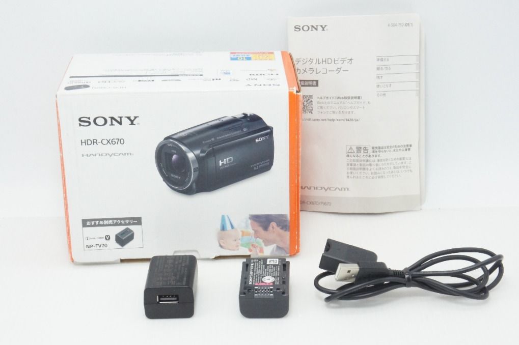 美品 SONY ソニー HDR-CX670 デジタルビデオカメラ ブラック 元箱付