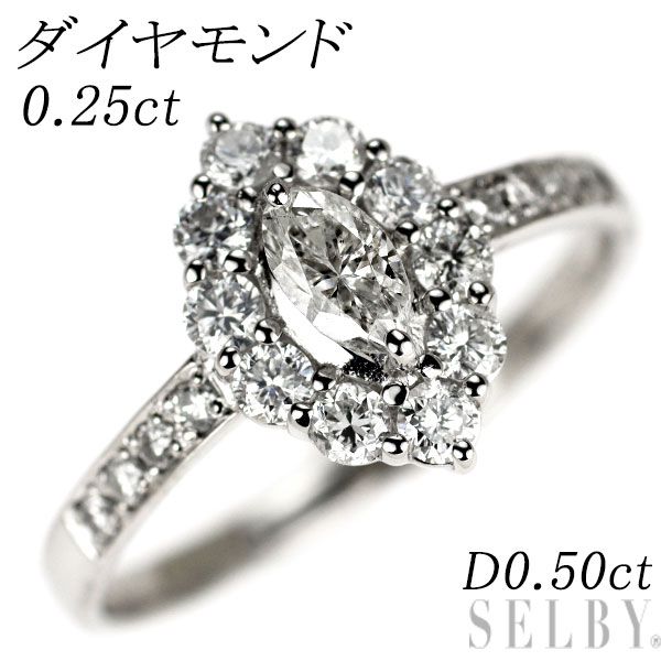 Pt900 マーキスカット ダイヤモンド リング 0.25ct D0.50ct 66,550円