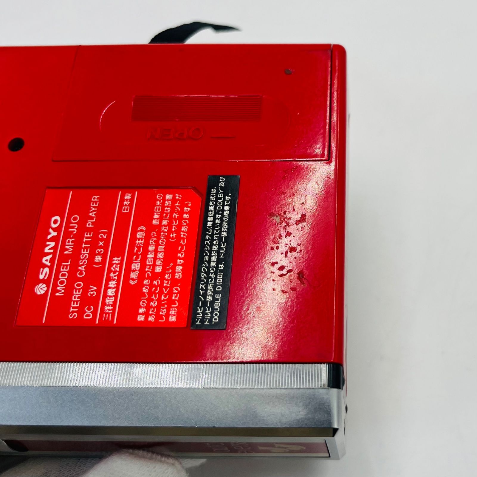 ジャンク品】SANYO/MR-JJO/ステレオカセットカセットプレーヤー/オート