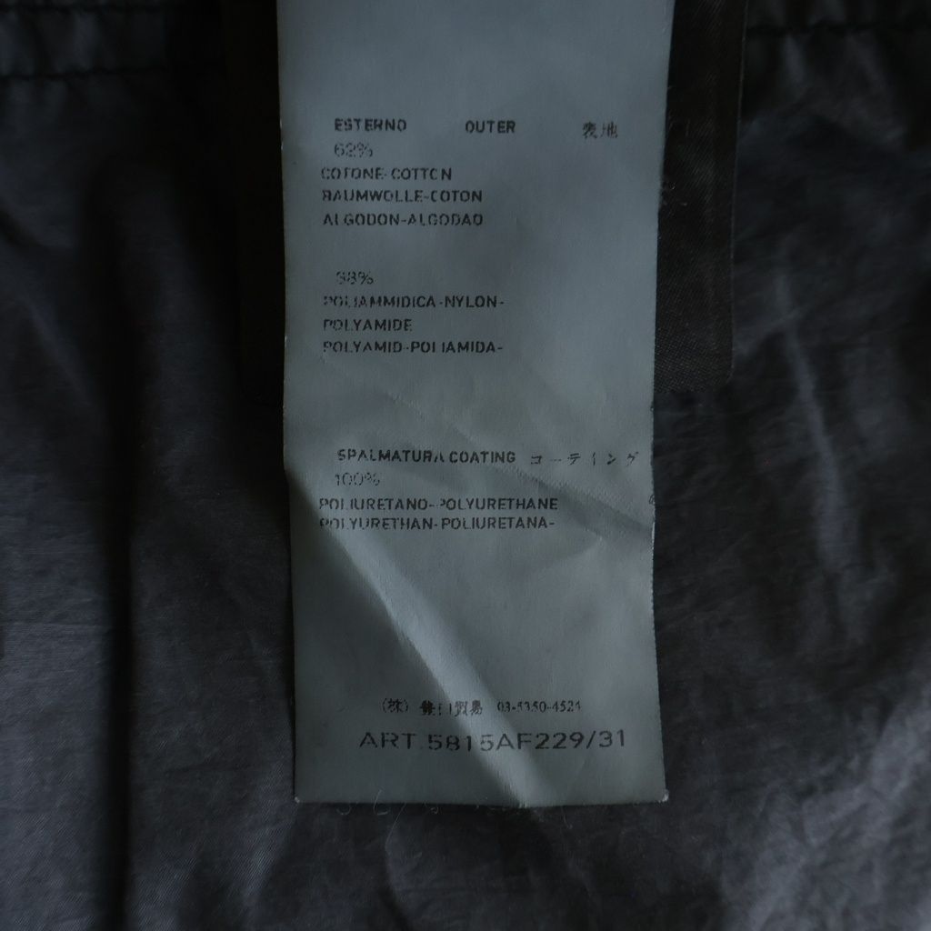 STONE ISLAND (ストーンアイランド) 13SS MUSSOLA WATRO ロゴワッペン