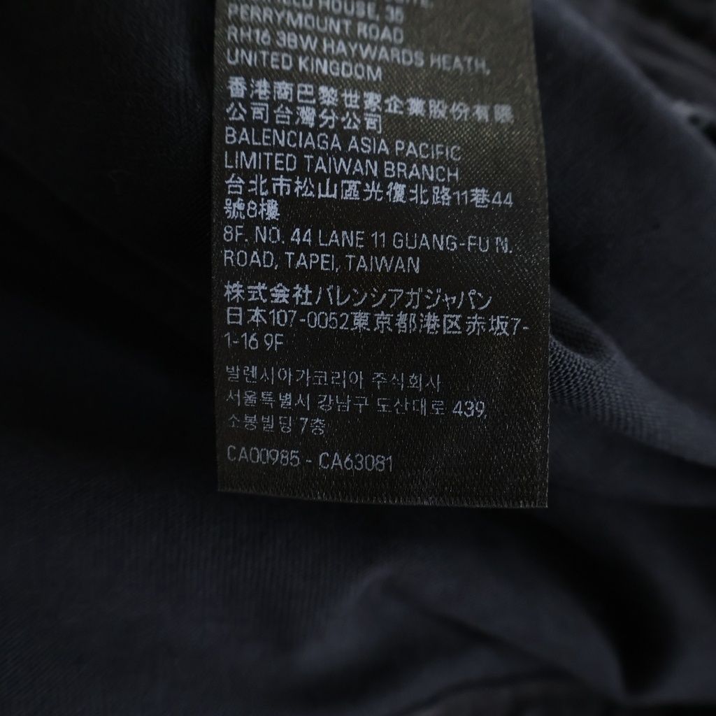 BALENCIAGA (バレンシアガ) Unity Sports Icon Patchwork Denim Jacket