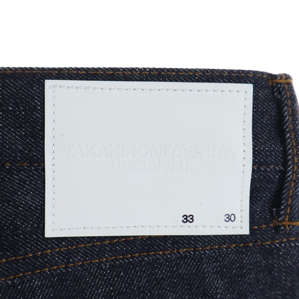 TAKAHIROMIYASHITA The SoloIst. (タカヒロミヤシタザソロイスト) 16SS