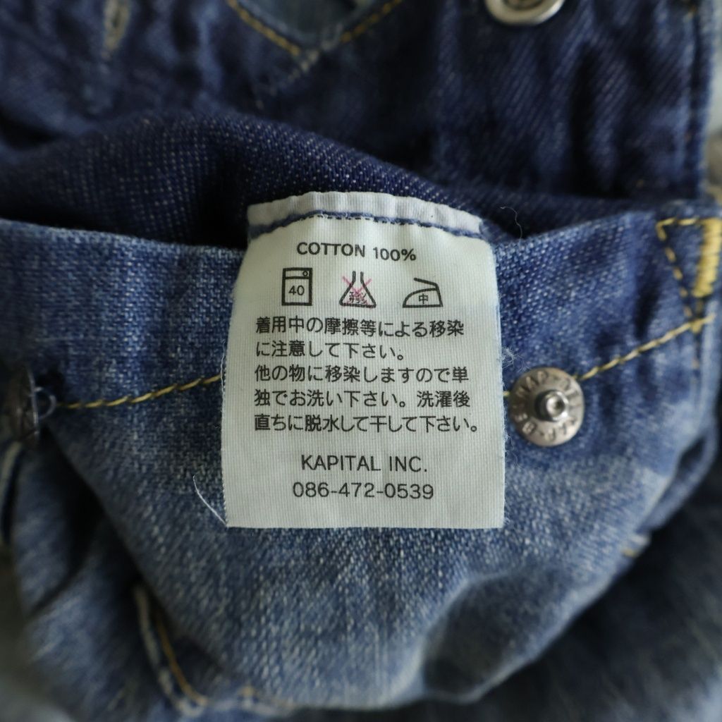 KAPITAL (キャピタル) BORO ボロ 刺し子 ヴィンテージ加工 デニム長袖