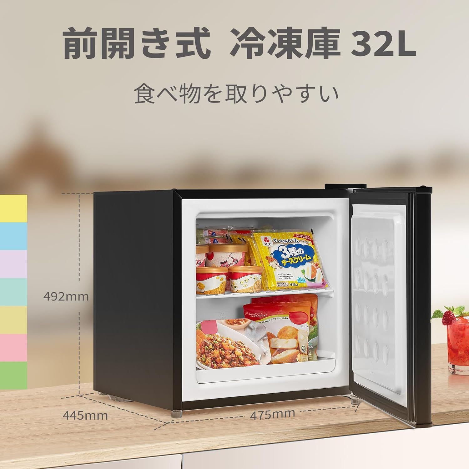 2025年製】Comfee RCD40WH1JP 冷凍庫 本体 32L RCD40WH1JP」の人気商品