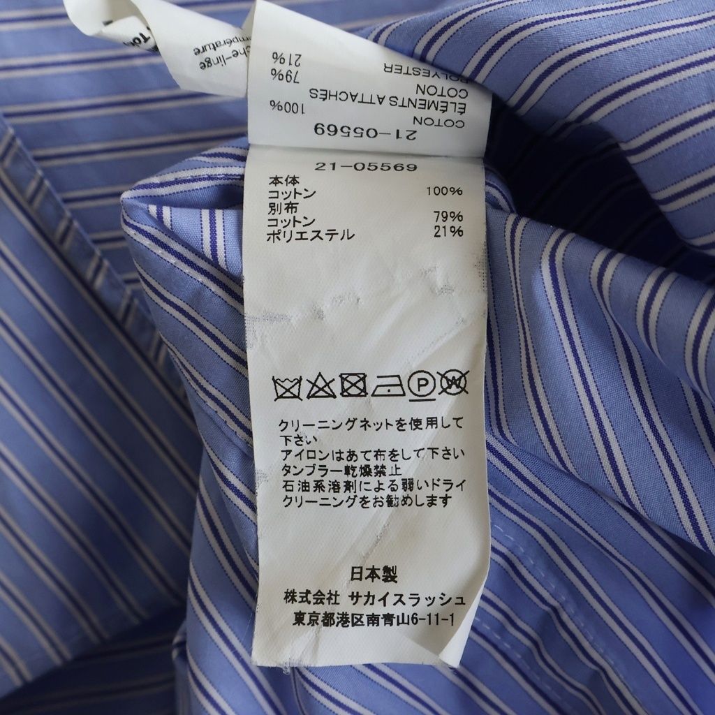 Sacai (サカイ) 21SS COTTON STRIPE DRESS コットンストライプドレス