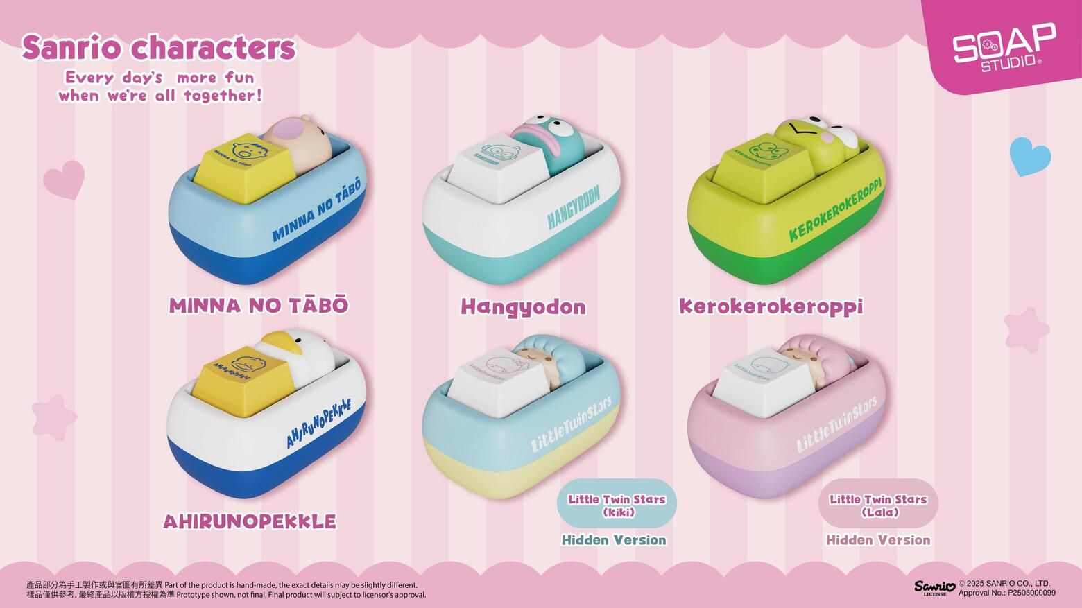 SOAP STUDIO(単品販売)『サンリオ』キーキャップ ブラインドボックス
