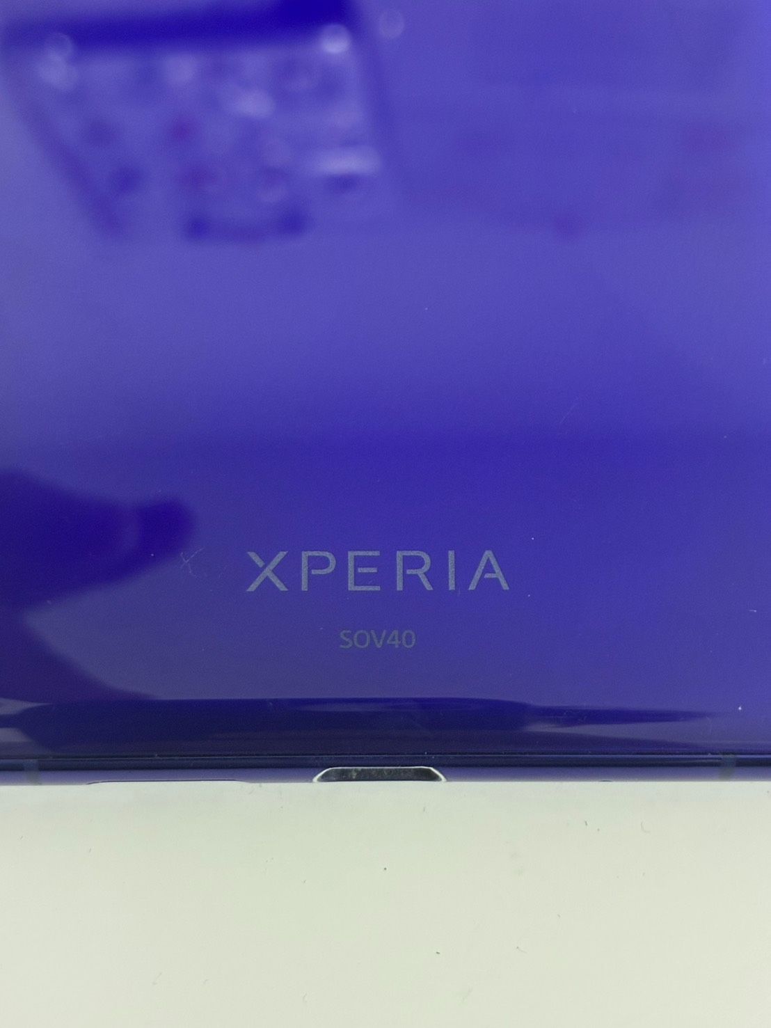 Xperia 1 SOV40 パープル SIMフリー 良好 - メルカリ