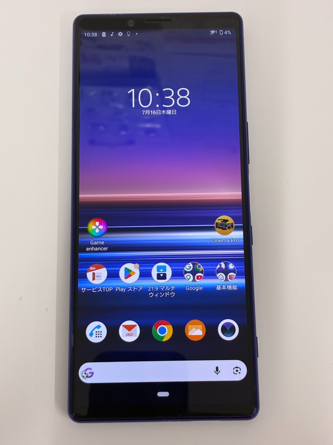Xperia 1 SOV40 パープル SIMフリー 良好 - メルカリ